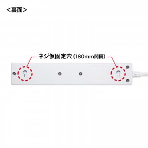 TAP-B102UC-2W