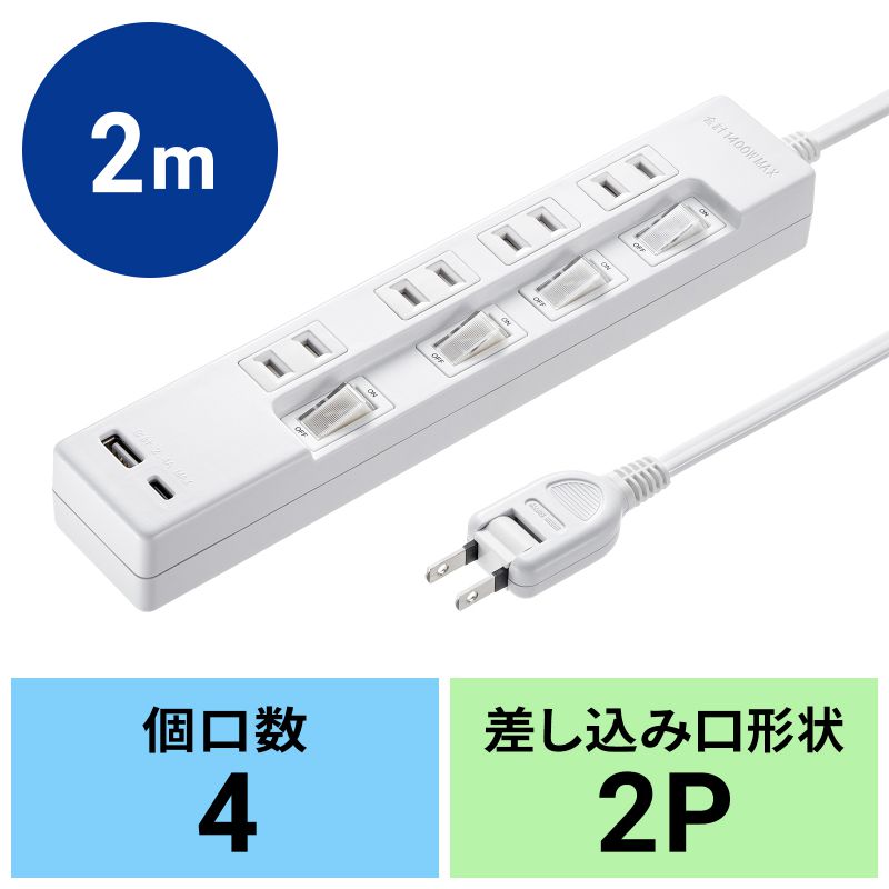 アイコン付き製品カット