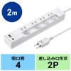 TAP-B102UC-2W USB充電機能付きタップ Type-C搭載(2P・4個口・2m) TAP-B102UC-2W / USB充電機能付きタップ Type-C搭載(2P・4個口・2m)