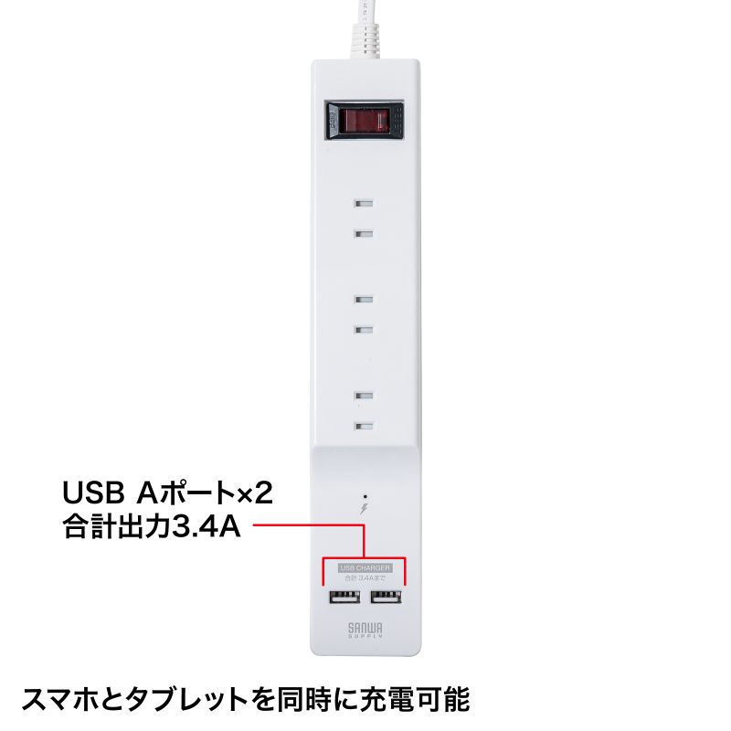 特長