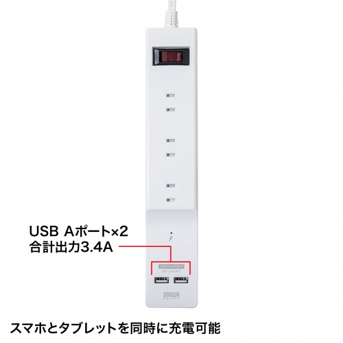 TAP-B103U-2WN / USB充電ポート付き便利タップ