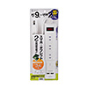 TAP-B103U-2WN USB充電ポート付き便利タップ TAP-B103U-2WN / USB充電ポート付き便利タップ