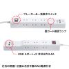 TAP-B103U-2W USB充電ポート付き便利タップ(2P・9個口+USB2ポート・2m) TAP-B103U-2W / USB充電ポート付き便利タップ(2P・9個口+USB2ポート・2m)