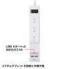 TAP-B103U-2W USB充電ポート付き便利タップ(2P・9個口+USB2ポート・2m) TAP-B103U-2W / USB充電ポート付き便利タップ(2P・9個口+USB2ポート・2m)