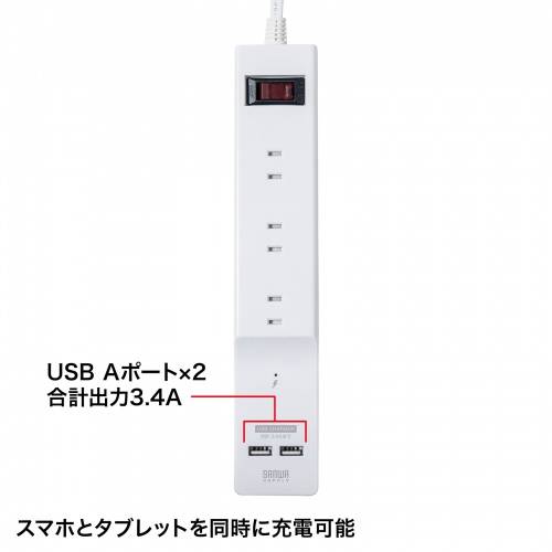 TAP-B103U-2W / USB充電ポート付き便利タップ（2P・9個口＋USB2ポート・2m）