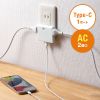 TAP-B104UC USB充電機能付きタップ Type-C搭載(2P・2個口) TAP-B104UC / USB充電機能付きタップ Type-C搭載(2P・2個口)