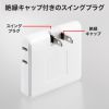 TAP-B104UC USB充電機能付きタップ Type-C搭載(2P・2個口) TAP-B104UC / USB充電機能付きタップ Type-C搭載(2P・2個口)