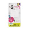 TAP-B104UC USB充電機能付きタップ Type-C搭載(2P・2個口) TAP-B104UC / USB充電機能付きタップ Type-C搭載(2P・2個口)