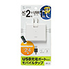 TAP-B104U / USB充電ポート付きモバイルタップ（2P・2個口＋USB1ポート）