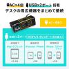 TAP-B105U-3BKN クランプ固定式タップ(ブラック) TAP-B105U-3BKN / クランプ固定式タップ(ブラック)