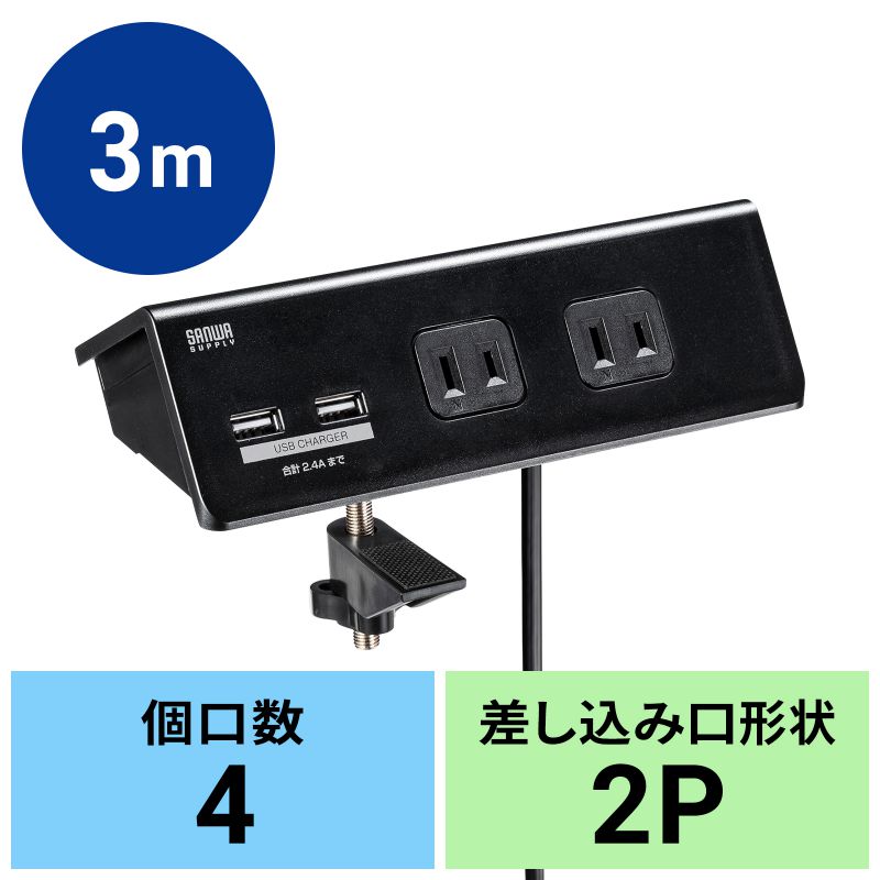 アイコン付き製品カット