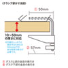 TAP-B105U-3BK / USB充電ポート付き便利タップ（クランプ固定式）ブラック