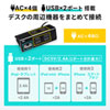 TAP-B105U-3BK / USB充電ポート付き便利タップ（クランプ固定式）ブラック