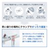 TAP-B105U-3WN クランプ固定式タップ(ホワイト) TAP-B105U-3WN / クランプ固定式タップ(ホワイト)