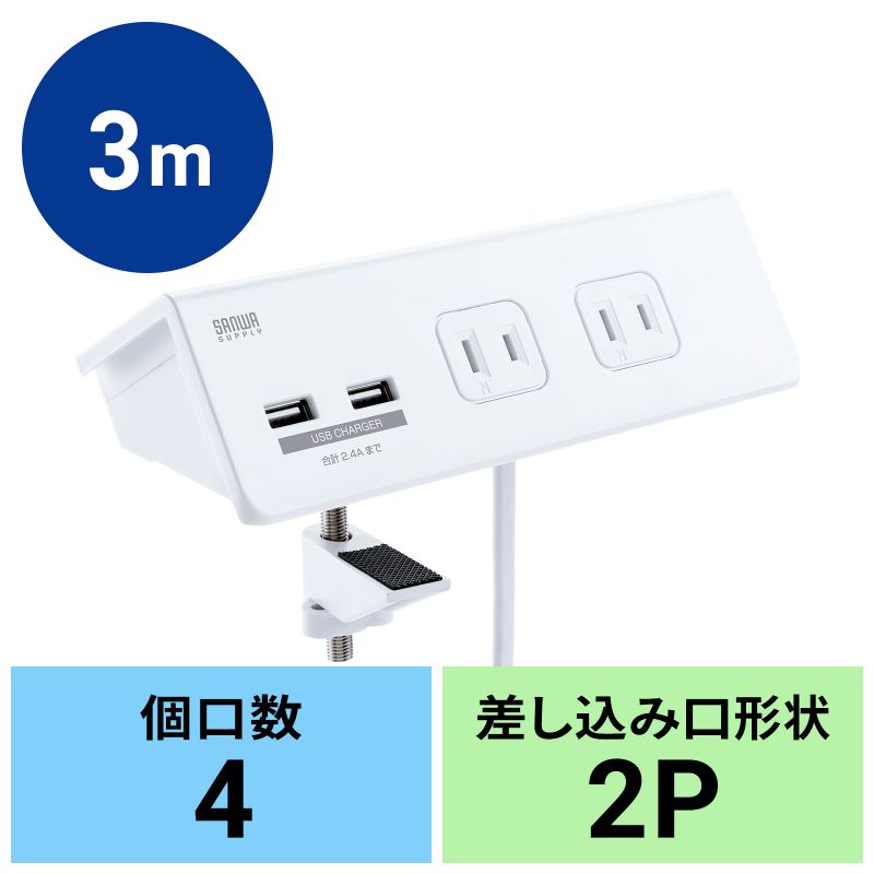 アイコン付き製品カット