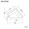 TAP-B105U-3W USB充電ポート付き便利タップ(クランプ固定式) TAP-B105U-3W / USB充電ポート付き便利タップ(クランプ固定式)