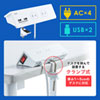 TAP-B105U-3W USB充電ポート付き便利タップ(クランプ固定式) TAP-B105U-3W / USB充電ポート付き便利タップ(クランプ固定式)