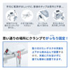 TAP-B105U-3W USB充電ポート付き便利タップ(クランプ固定式) TAP-B105U-3W / USB充電ポート付き便利タップ(クランプ固定式)
