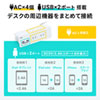 TAP-B105U-3W USB充電ポート付き便利タップ(クランプ固定式) TAP-B105U-3W / USB充電ポート付き便利タップ(クランプ固定式)