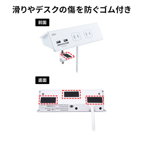 TAP-B105U-3W / USB充電ポート付き便利タップ（クランプ固定式）