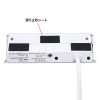 TAP-B105UC-3W クランプ固定式タップ(2P・4個口・ホワイト) TAP-B105UC-3W / クランプ固定式タップ(2P・4個口・ホワイト)