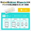 TAP-B105UC-3W クランプ固定式タップ(2P・4個口・ホワイト) TAP-B105UC-3W / クランプ固定式タップ(2P・4個口・ホワイト)