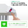 TAP-B105UC-3W クランプ固定式タップ(2P・4個口・ホワイト) TAP-B105UC-3W / クランプ固定式タップ(2P・4個口・ホワイト)