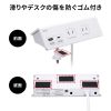 TAP-B105UC-3W クランプ固定式タップ(2P・4個口・ホワイト) TAP-B105UC-3W / クランプ固定式タップ(2P・4個口・ホワイト)