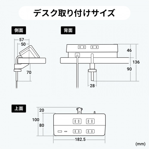 TAP-B105UC-3W / クランプ固定式タップ（2P・4個口・ホワイト）