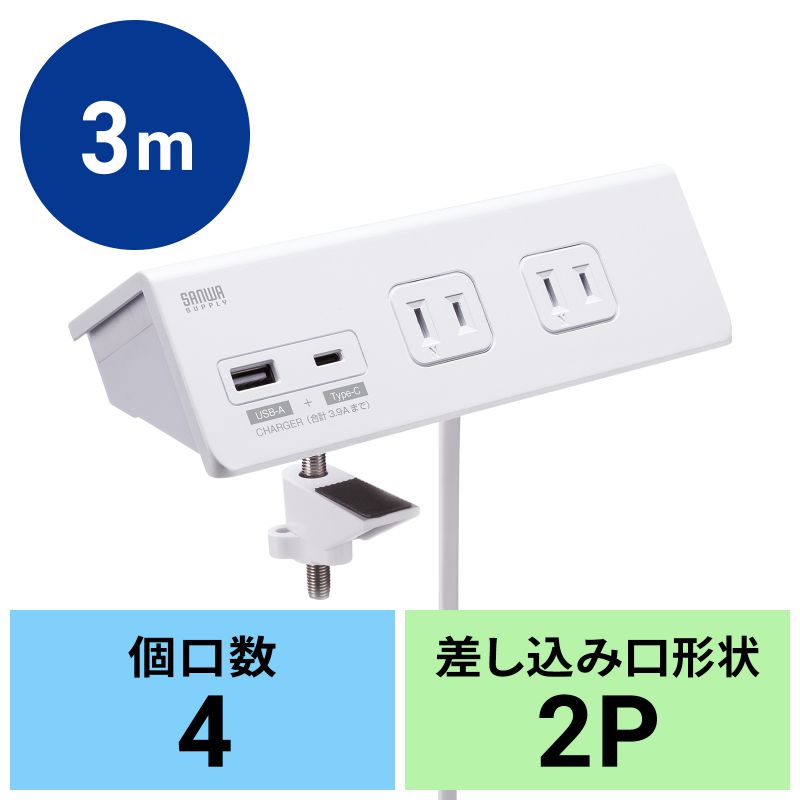 アイコン付き製品カット