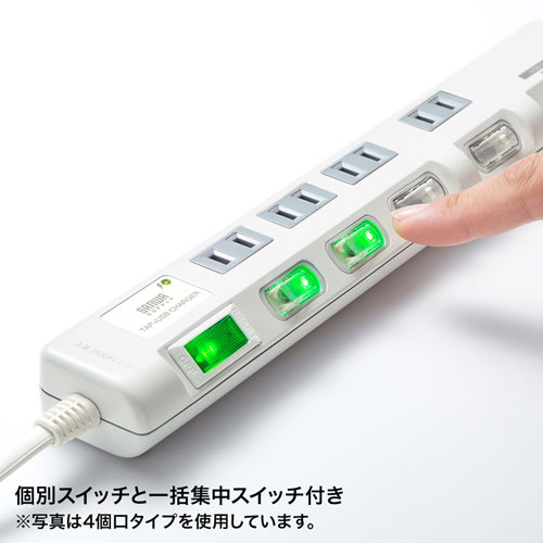 TAP-B106U-2W / USB充電ポート付き節電タップ(面ファスナー付き)