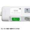 TAP-B106U-1W USB充電ポート付き節電タップ(面ファスナー付き) TAP-B106U-1W / USB充電ポート付き節電タップ(面ファスナー付き)