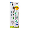 TAP-B106U-2W USB充電ポート付き節電タップ(面ファスナー付き) TAP-B106U-2W / USB充電ポート付き節電タップ(面ファスナー付き)