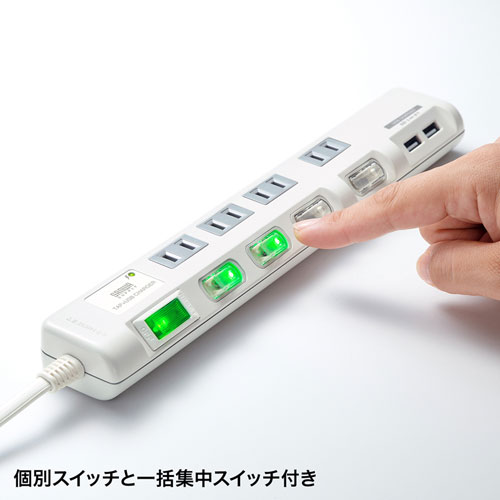 TAP-B107U-1W / USB充電ポート付き節電タップ(面ファスナー付き)