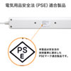 TAP-B107U-3W USB充電ポート付き節電タップ(面ファスナー付き) TAP-B107U-3W / USB充電ポート付き節電タップ(面ファスナー付き)