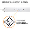 TAP-B107U-1W / USB充電ポート付き節電タップ(面ファスナー付き)