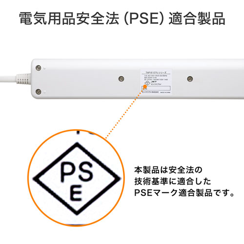 TAP-B107U-3W / USB充電ポート付き節電タップ(面ファスナー付き)