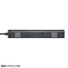 TAP-B107UC-2BK 節電タップ(2P・4個口・2m・ブラック) TAP-B107UC-2BK / 節電タップ(2P・4個口・2m・ブラック)