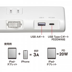 TAP-B107UC-3W