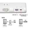 TAP-B107UC-3W 節電タップ(2P・4個口・3m・ホワイト) TAP-B107UC-3W / 節電タップ(2P・4個口・3m・ホワイト)