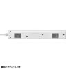 TAP-B107UC-2W 節電タップ(2P・4個口・2m・ホワイト) TAP-B107UC-2W / 節電タップ(2P・4個口・2m・ホワイト)
