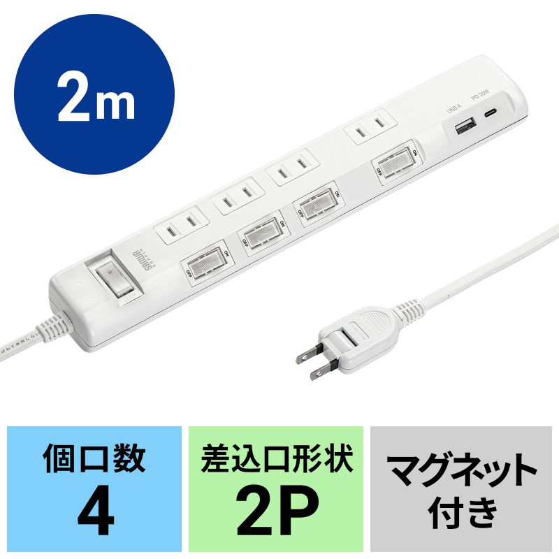 アイコン付き製品カット