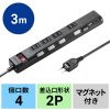 TAP-B107UC-3BK 節電タップ(2P・4個口・3m・ブラック) TAP-B107UC-3BK / 節電タップ(2P・4個口・3m・ブラック)