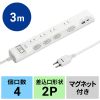 TAP-B107UC-3W 節電タップ(2P・4個口・3m・ホワイト) TAP-B107UC-3W / 節電タップ(2P・4個口・3m・ホワイト)