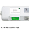 TAP-B108U-1W / USB充電ポート付き節電タップ(面ファスナー付き)