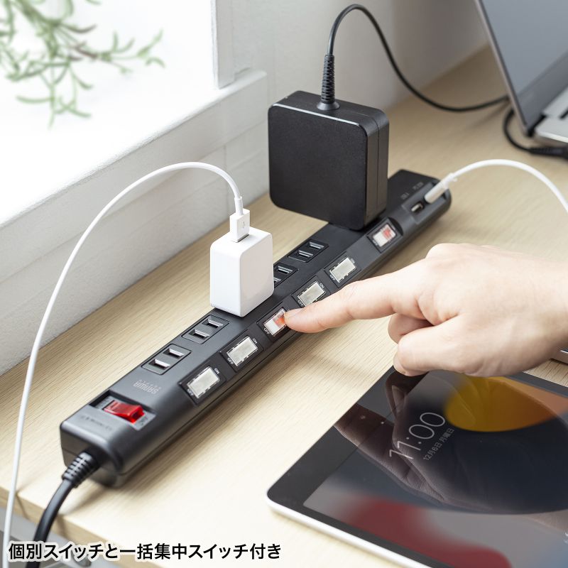 特長