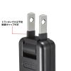 TAP-B108UC-1BK 節電タップ(2P・6個口・1m・ブラック) TAP-B108UC-1BK / 節電タップ(2P・6個口・1m・ブラック)