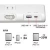TAP-B108UC-2W 節電タップ(2P・6個口・2m・ホワイト) TAP-B108UC-2W / 節電タップ(2P・6個口・2m・ホワイト)