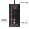 TAP-B109U-3BKN / USB充電ポート付きタップ 平型 ブラック