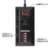 TAP-B109U-3BKN USB充電ポート付きタップ 平型 ブラック TAP-B109U-3BKN / USB充電ポート付きタップ 平型 ブラック
